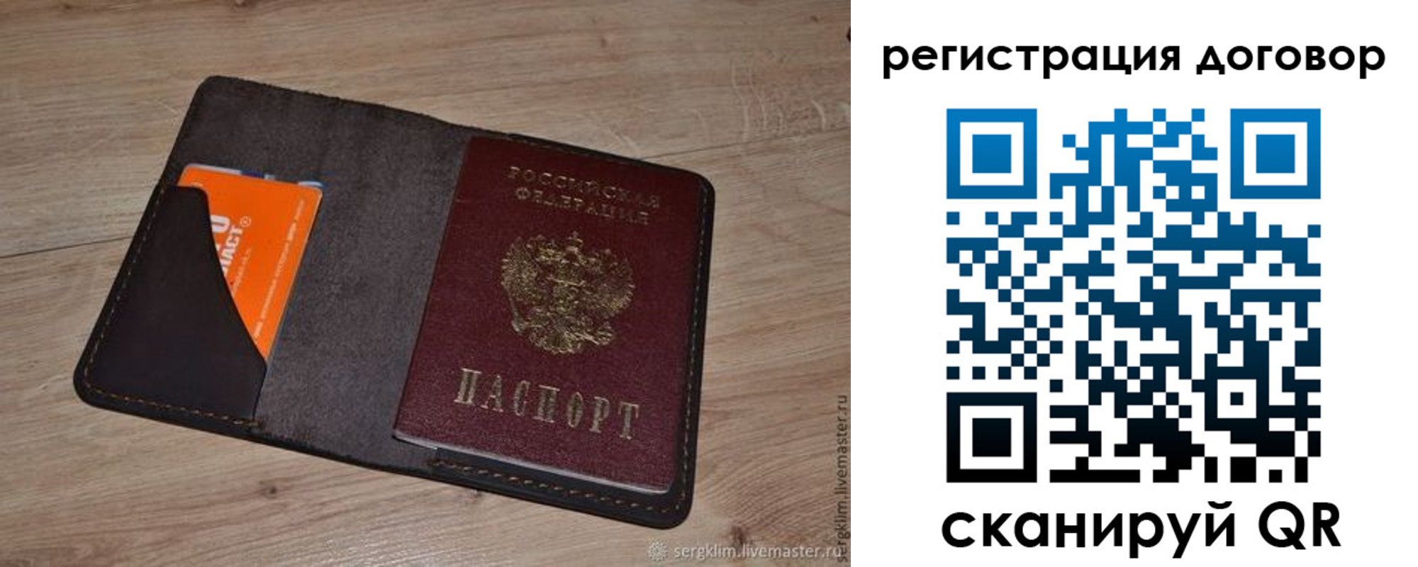 регистрация для дет. сада в Ярославской области