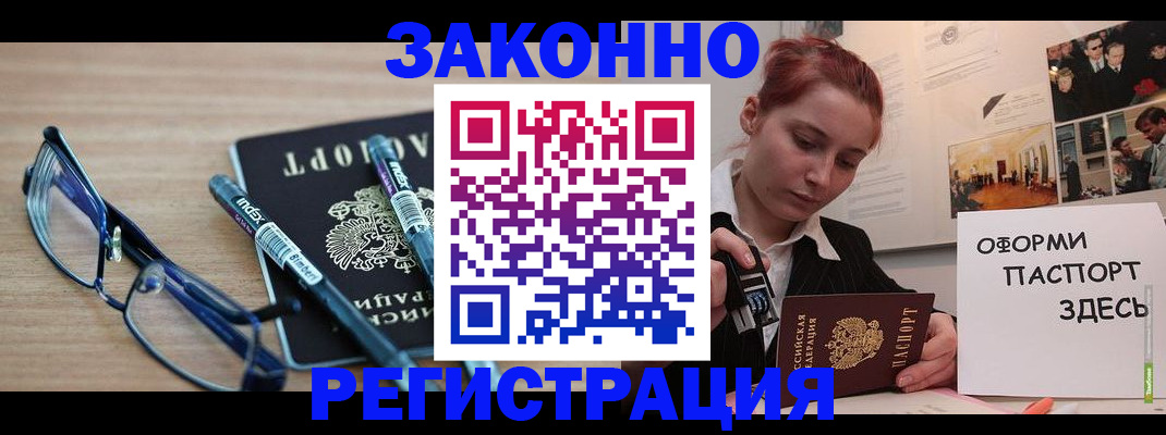 прописка поиск в Ярославской области