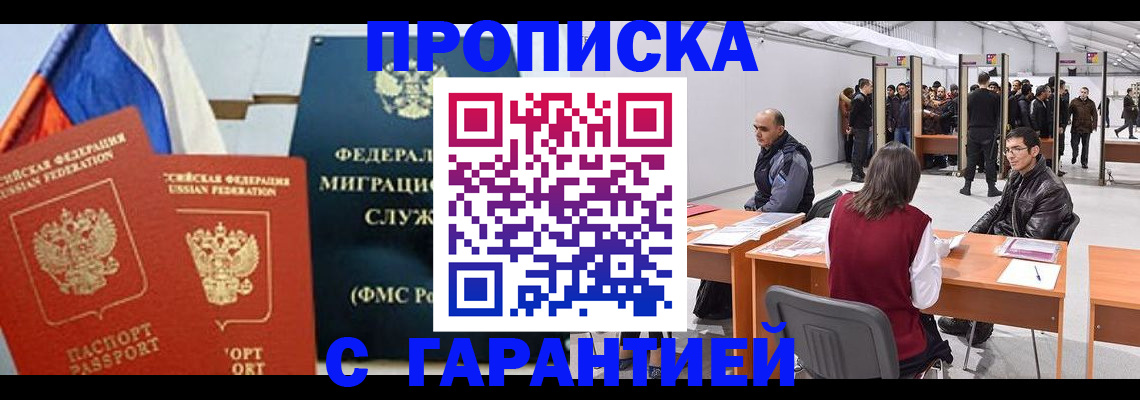регистрация для школы в Ярославской области